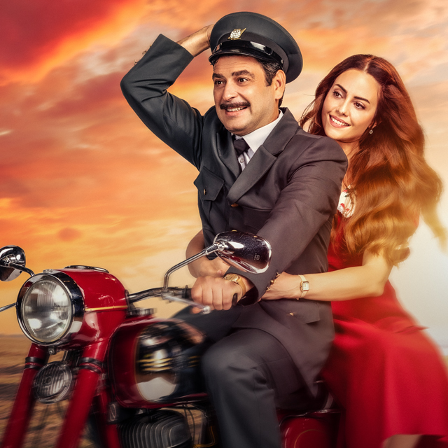 Bak Postacı Geliyor